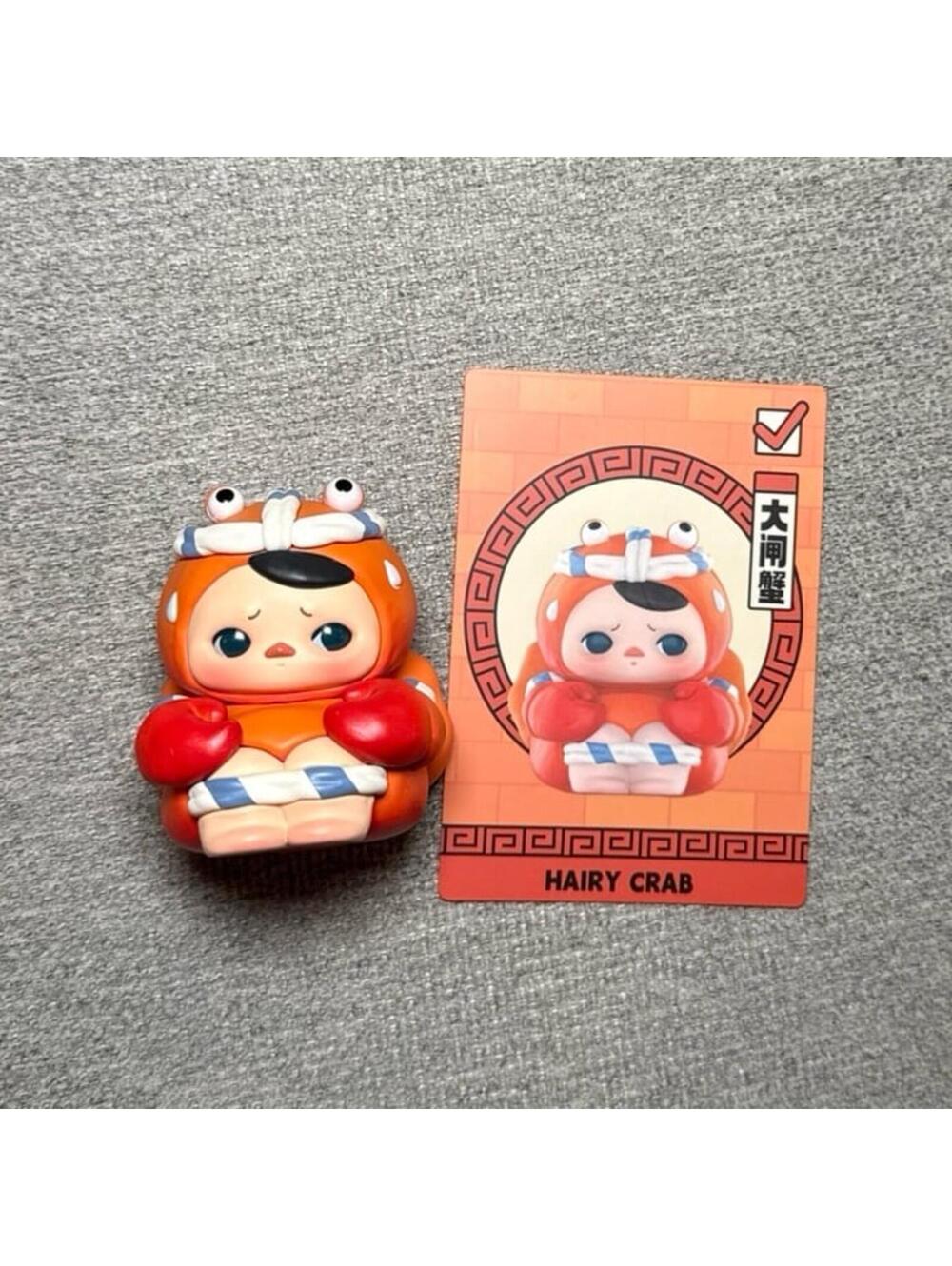 Pop Mart Pucky Feast Hairy Crab